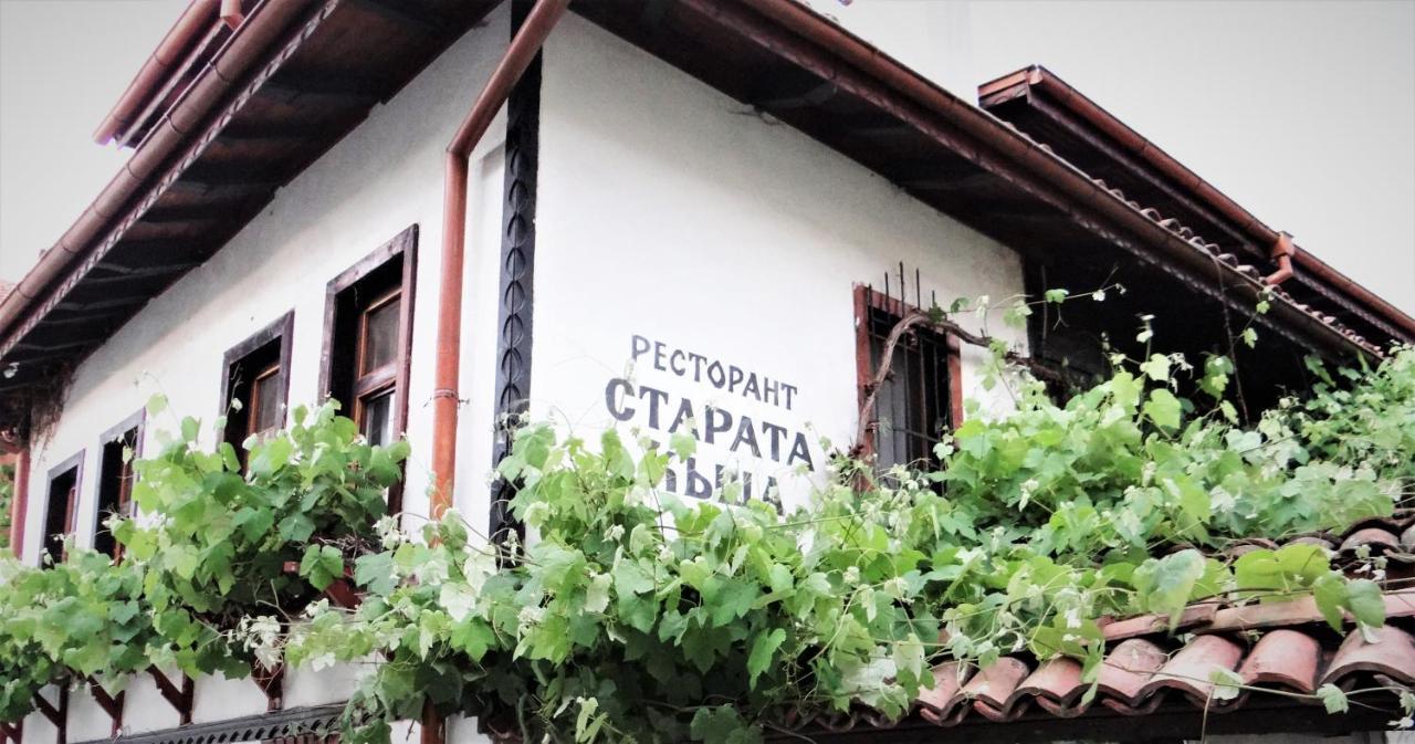 Стаи За Гости The Old House 벨린그래드 외부 사진